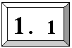 棱台: 1.1